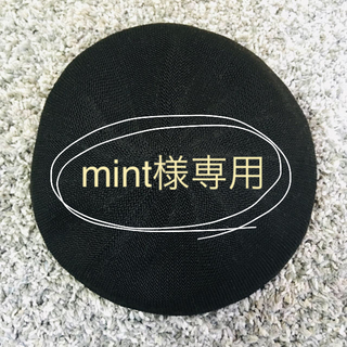 ケービーエフ(KBF)の【mint様専用】KBF ベレー帽(ハンチング/ベレー帽)