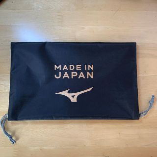 ミズノ(MIZUNO)のミズノシューズ入れ(シューズ)