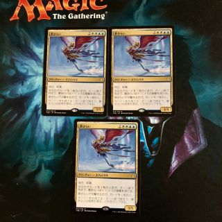 マジックザギャザリング(マジック：ザ・ギャザリング)のMTG  テーロス還魂記　夢さらい(シングルカード)