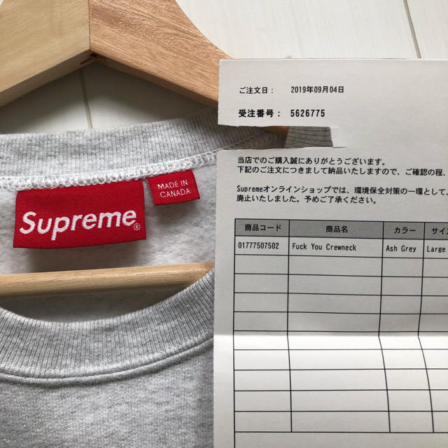 supreme fuck you crewneck スウェット