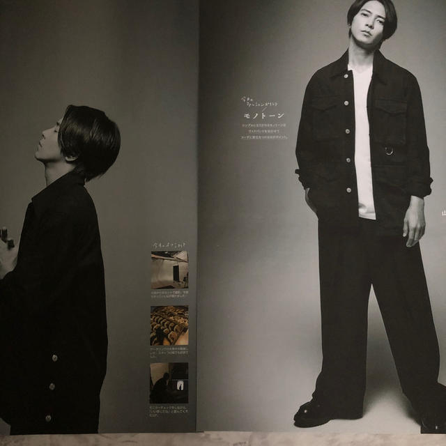 山下智久(ヤマシタトモヒサ)のViVi 3月号山下智久切り抜き エンタメ/ホビーの雑誌(ファッション)の商品写真