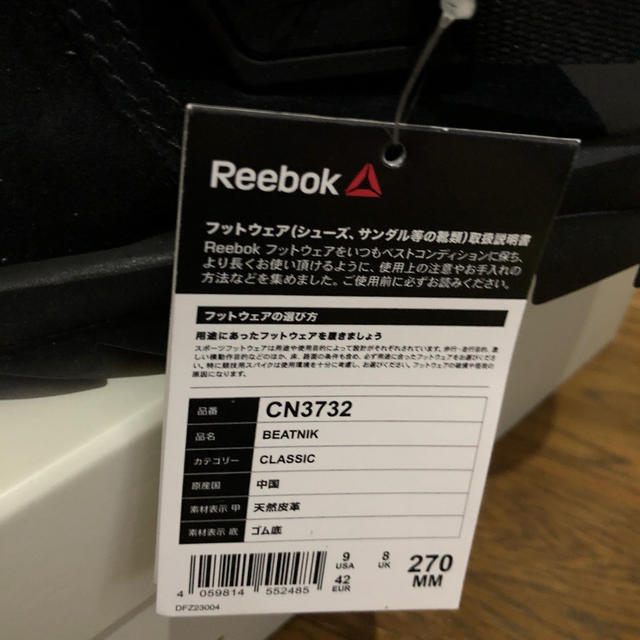 Reebok(リーボック)のリーボック CN3732 27センチ ブラック メンズの靴/シューズ(サンダル)の商品写真