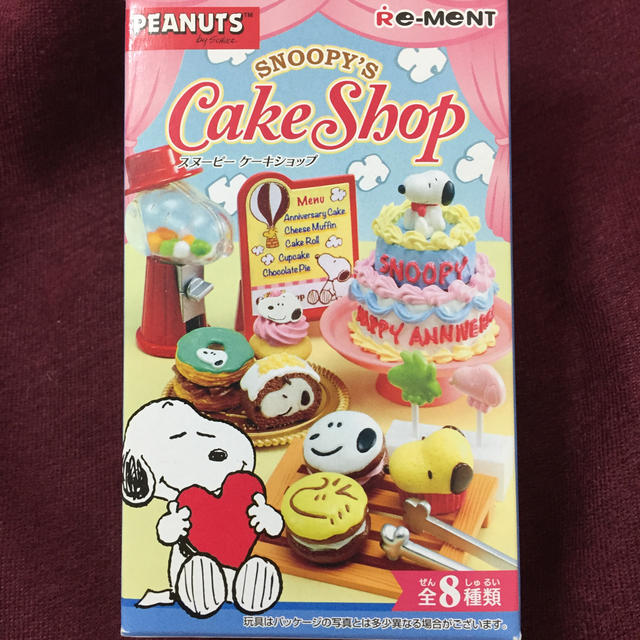 スヌーピー リーメント 食玩 フィギュア ケーキショップの通販 By スミ子 S Shop ラクマ