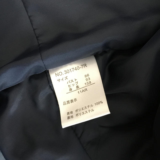 AEON(イオン)のセレモニースーツ　11号　ネイビー　 レディースのフォーマル/ドレス(スーツ)の商品写真