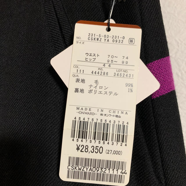 サイズ SONIA RYKIEL - 新品 定価¥28,350 ソニア スカートの通販 by