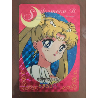 セーラームーン(セーラームーン)の美少女戦士セーラームーン R キラカード セーラームーン 当時品(カード)