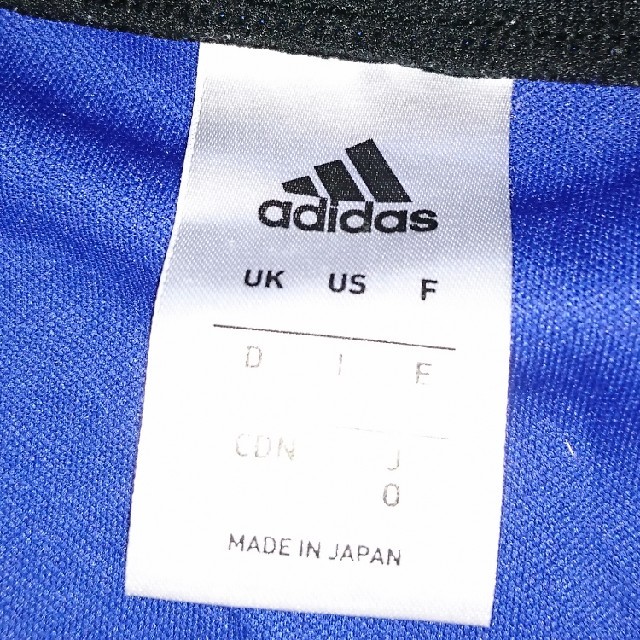 adidas(アディダス)のadidasサッカーユニフォーム(青×黒)番号入り スポーツ/アウトドアのサッカー/フットサル(ウェア)の商品写真