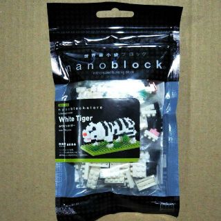 カワダ(Kawada)のじー様専用ナノブロックNBC_056 ホワイトタイガー(模型/プラモデル)