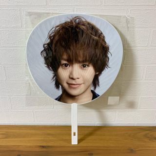 ヘイセイジャンプ(Hey! Say! JUMP)の有岡大貴　うちわ(アイドルグッズ)