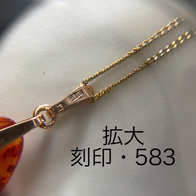 天然琥珀 ネックレス *K14・刻印583 ロシア産・大粒アンバーの通販 by