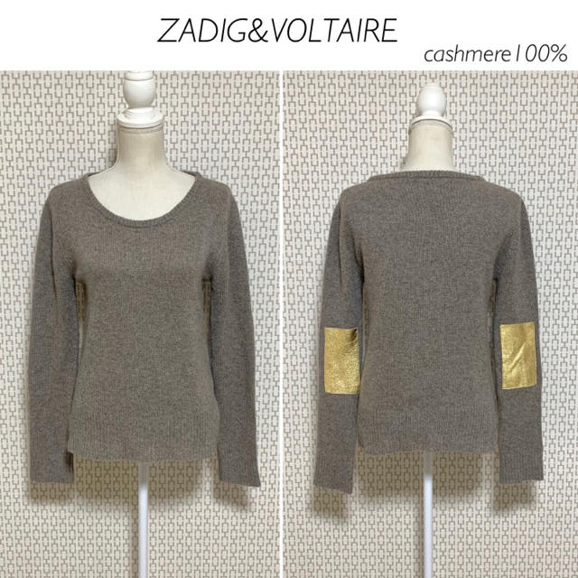 Zadig&Voltaire(ザディグエヴォルテール)の【カシミヤ&牛革】ZADIG&VOLTAIRE CICI C PATCH レディースのトップス(ニット/セーター)の商品写真