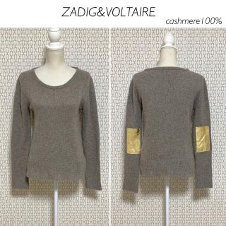 ザディグエヴォルテール(Zadig&Voltaire)の【カシミヤ&牛革】ZADIG&VOLTAIRE CICI C PATCH(ニット/セーター)