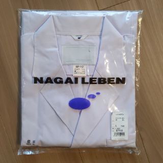 ナガイレーベン(NAGAILEBEN)のNAGAI LEBEN 男子シングル半袖 白衣 (その他)