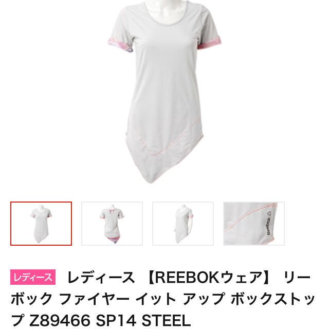 Reebok(リーボック)のリーボック ウェア レディースのトップス(Tシャツ(半袖/袖なし))の商品写真