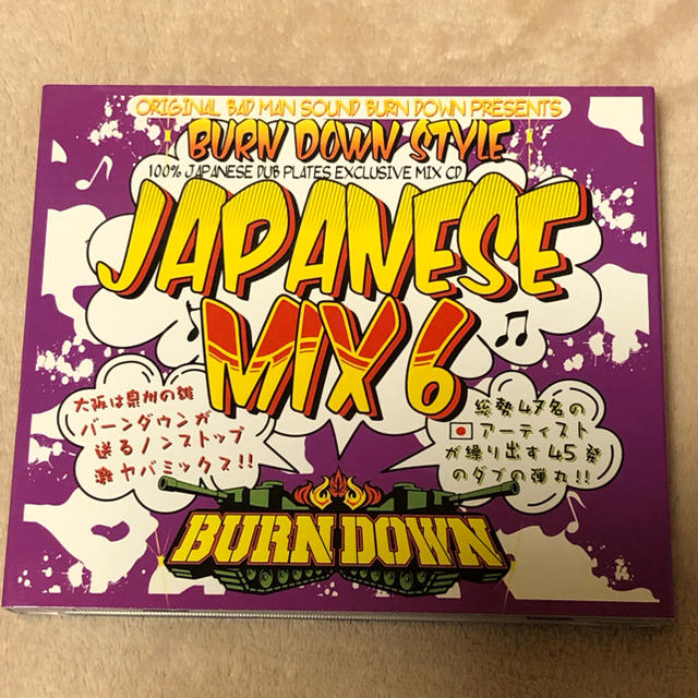 値下げ☆BURN DOWN STYLE-JAPANESE MIX 6-☆美品激安 エンタメ/ホビーのCD(ポップス/ロック(邦楽))の商品写真