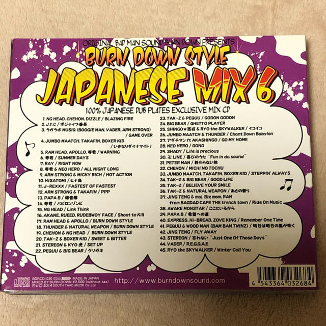 値下げ☆BURN DOWN STYLE-JAPANESE MIX 6-☆美品激安 エンタメ/ホビーのCD(ポップス/ロック(邦楽))の商品写真