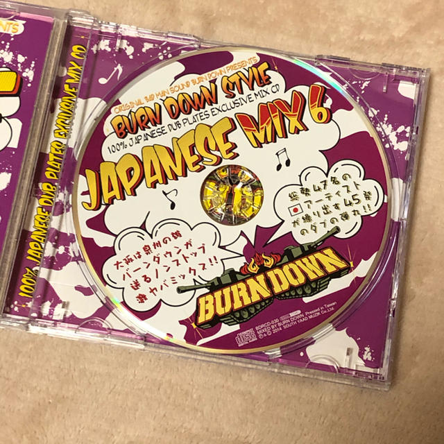値下げ☆BURN DOWN STYLE-JAPANESE MIX 6-☆美品激安 エンタメ/ホビーのCD(ポップス/ロック(邦楽))の商品写真