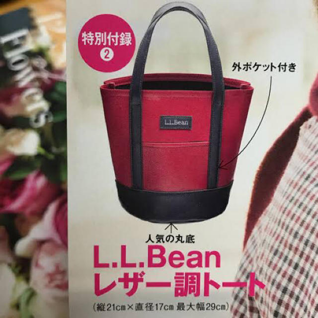 L.L.Bean(エルエルビーン)のLEE 付録 レディースのバッグ(トートバッグ)の商品写真