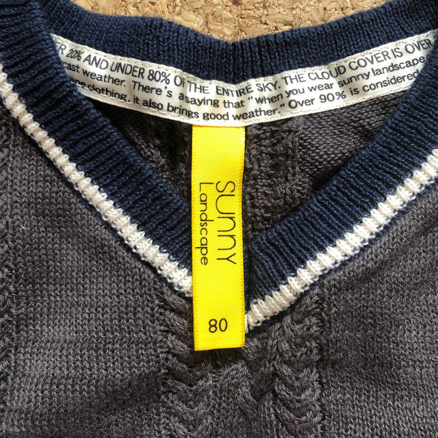 SunnyLandscape(サニーランドスケープ)のニットベスト 80 キッズ/ベビー/マタニティのベビー服(~85cm)(ニット/セーター)の商品写真