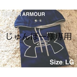 アンダーアーマー(UNDER ARMOUR)のUNDER ARMOUR STORM1 オシャレパーカー(パーカー)