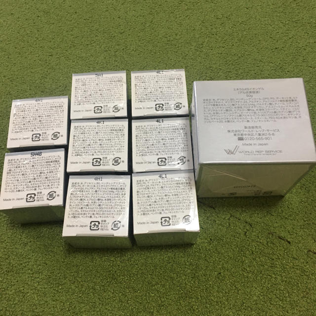 ミネラル KS イオンゲル 50g 5個
10g 16個 セット CRE+