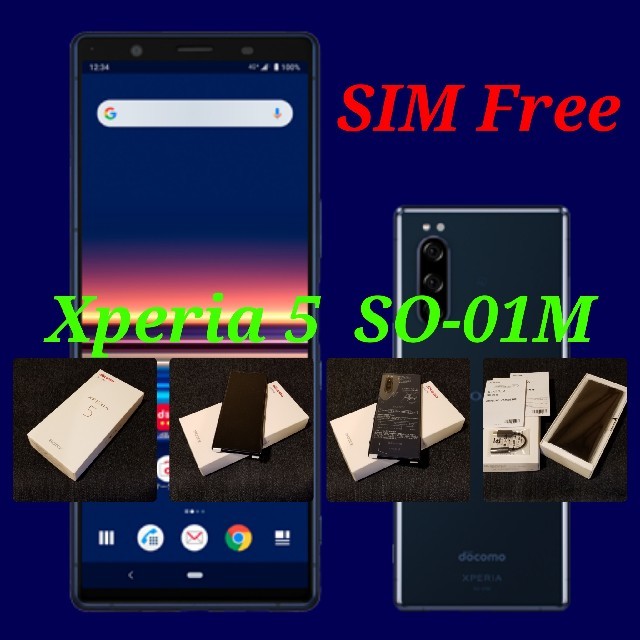 ①【SIMフリー/新品未使用】docomo Xperia5 SO-01M/ブルー