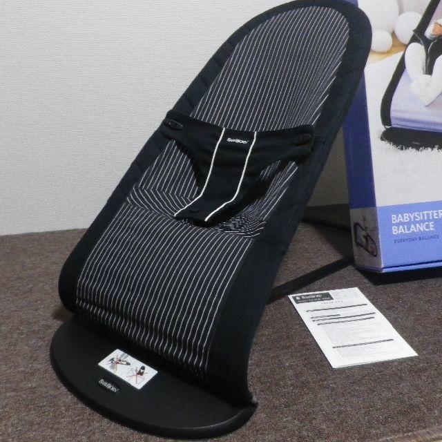BABYBJORN - 【送料込】 ベビービョルン ベビーシッターバランス リバーシブル  バウンサー