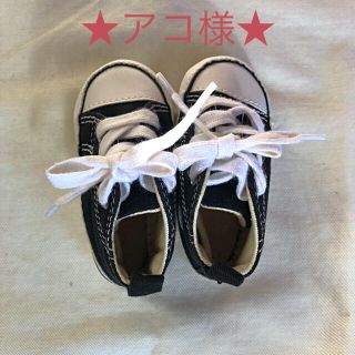 コンバース(CONVERSE)の【新品】CONVERSE ベビーシューズ  10.5〜11cm(スニーカー)