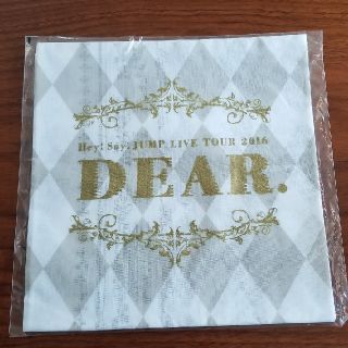 印刷する より多い 傾向があります Hey Say Jump グッズ バンダナ Yamanobekoubou Jp