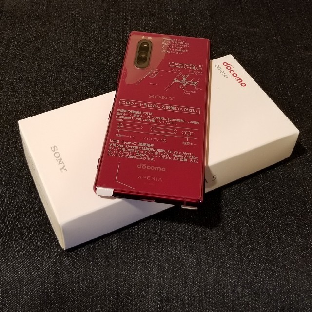 ④【SIMフリー/新品未使用】docomo Xperia5 SO-01M/レッド