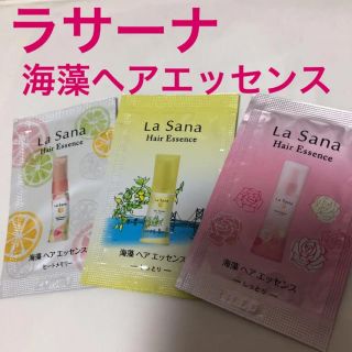 ラサーナ(LaSana)のラサーナ 海藻ヘアエッセンス ローズ 瀬戸内レモン ヒートメモリー 各２ml(トリートメント)