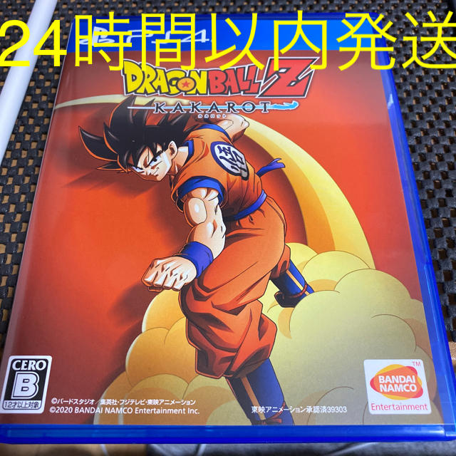 ドラゴンボールZ カカロット PS4