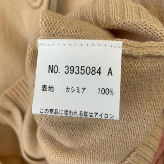 DOUBLE STANDARD CLOTHING(ダブルスタンダードクロージング)の大幅値下げ ダブルスタンダードクロージング sov.半袖ニット新品タグ付き レディースのトップス(ニット/セーター)の商品写真