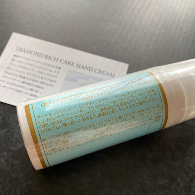 ダイヤモンドシライシ ダイヤモンドリッチケアハンドクリーム50g結婚式ラメの通販 By ひよ ラクマ