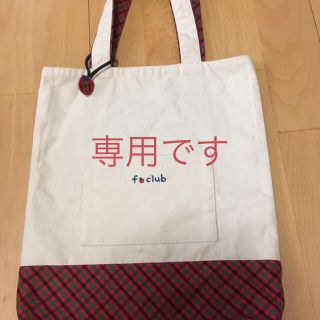 ファミリア(familiar)の専用です。　　　ファミリア　布バック　美品(レッスンバッグ)