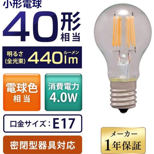 アイリスオーヤマ(アイリスオーヤマ)の二個セット アイリスオーヤマ LEDフィラメント電球 ミニクリプトン球 E17  インテリア/住まい/日用品のライト/照明/LED(蛍光灯/電球)の商品写真