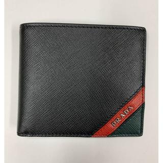 プラダ(PRADA)の【新品未使用】プラダ　PRADA 二つ折り財布　メンズ(折り財布)