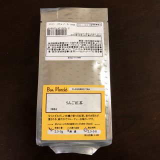 ルピシア(LUPICIA)のLUPICIA りんご紅茶　50g(茶)