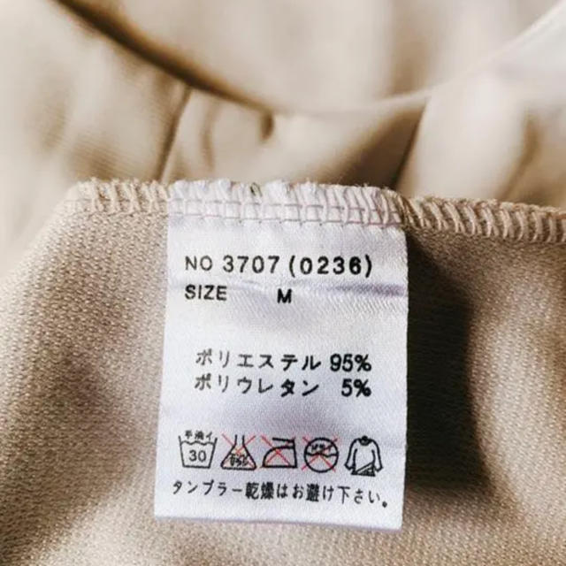 CECIL McBEE(セシルマクビー)の新品 セシルマクビー セットアップ レディースのレディース その他(セット/コーデ)の商品写真