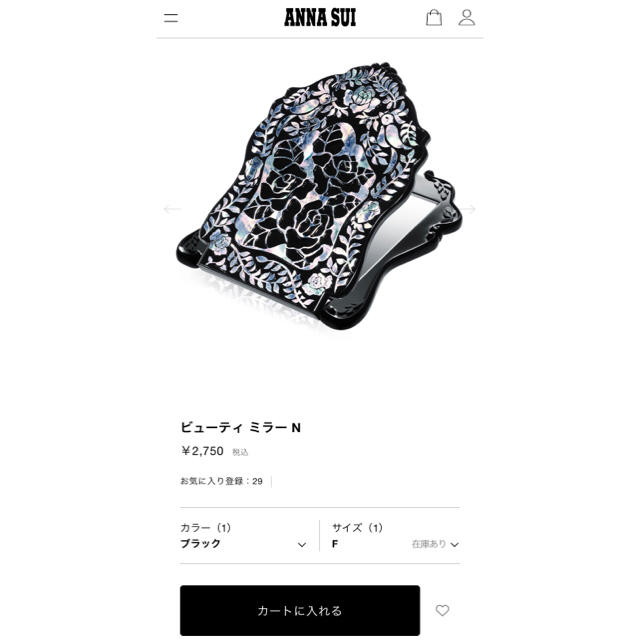 ANNA SUI(アナスイ)のビューティ　ミラー　N レディースのファッション小物(ミラー)の商品写真