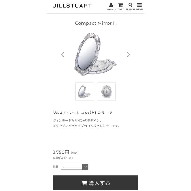 JILLSTUART(ジルスチュアート)のジルスチュアート　コンパクトミラー　ⅱ レディースのファッション小物(ミラー)の商品写真