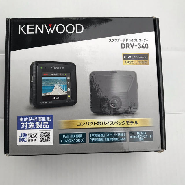 ケンウッド ドライブレコーダー 未使用 DRV-340 ケンウッド ドライブレコーダー 未使用 DRV-340