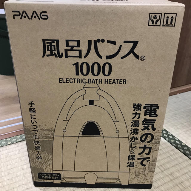 スーパー風呂バンス1000