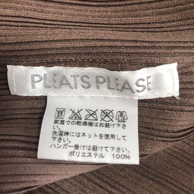 PLEATS PLEASE ISSEY MIYAKE(プリーツプリーズイッセイミヤケ)の美品イッセイミヤケプリーツプリーズ変形ロングカーディガン☆ レディースのトップス(カーディガン)の商品写真