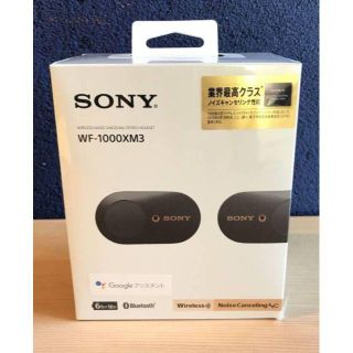 ソニー(SONY)の≪新品・送料無料≫7台 ソニー ワイヤレスヘッドセット WF-1000XM3(ヘッドフォン/イヤフォン)