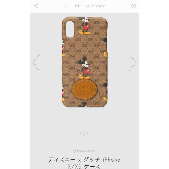 Gucci - グッチ　ディズニー　ミッキー　iPhone X/XS ケース　新品の通販