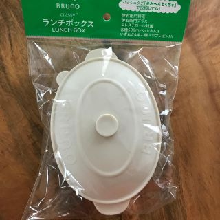 ブルーノランチボックス(弁当用品)