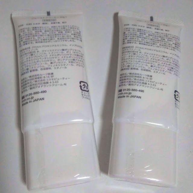 プルーストクリーム PROUST CREAM 30g × 2本セットの通販 by te-to-te
