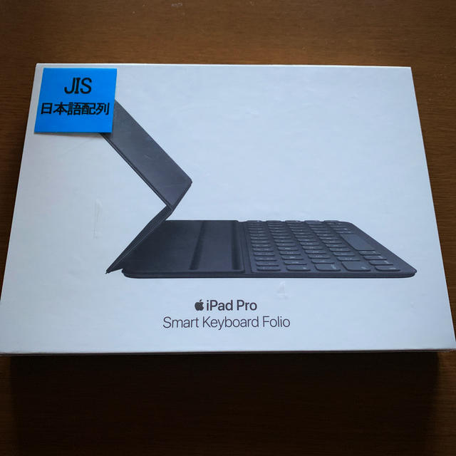 Apple 純正品 iPad Pro11インチ用smart keyboard