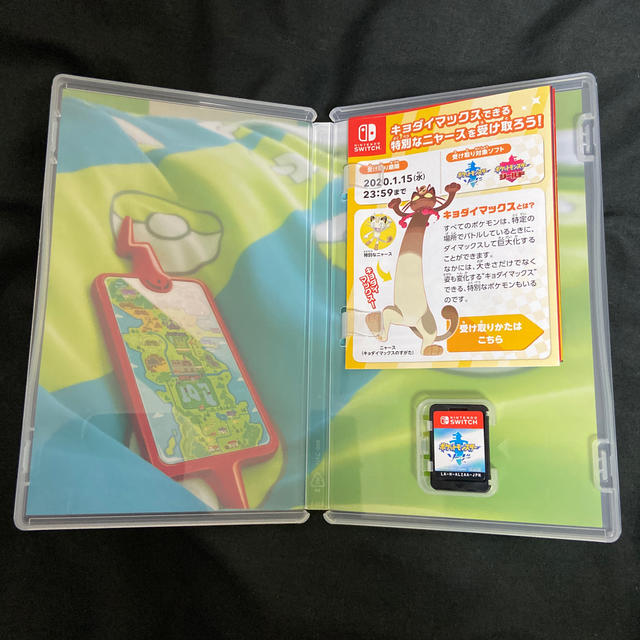 Nintendo Switch(ニンテンドースイッチ)のポケットモンスター　ソード エンタメ/ホビーのゲームソフト/ゲーム機本体(携帯用ゲームソフト)の商品写真